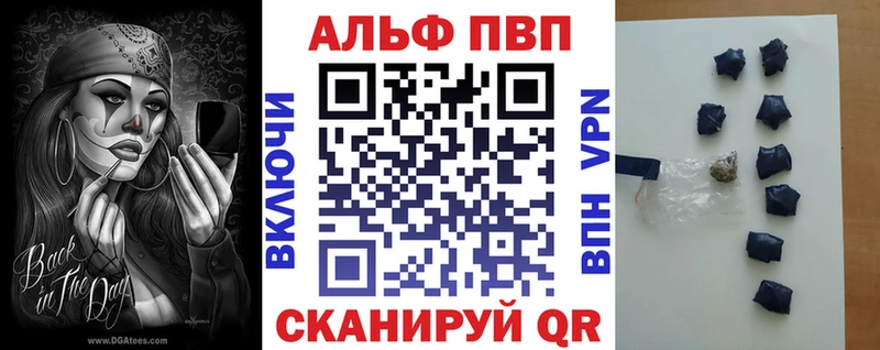 закладки  Чусовой  Alfa_PVP СК КРИС 