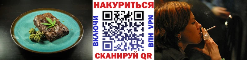 Cannafood марихуана  Чусовой 