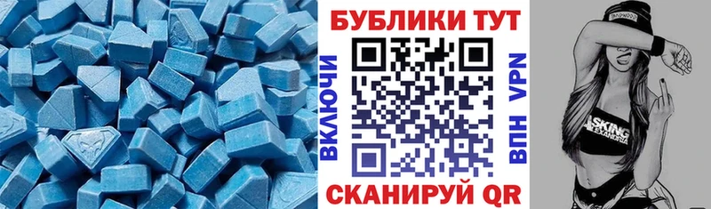 Ecstasy mix  закладка  Чусовой 