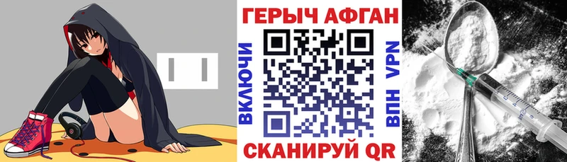 Героин VHQ  Чусовой 