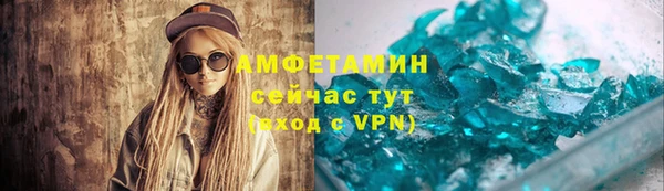 ALPHA PVP Инта