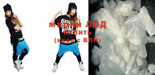 ALPHA PVP Инсар