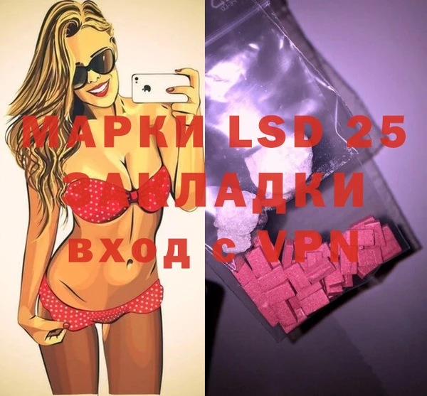 MESCALINE Алексеевка