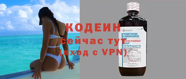 мескалин Костерёво