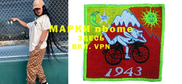 MESCALINE Алексеевка