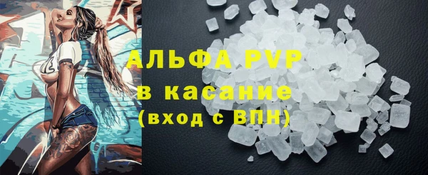 Альфа ПВП Алексин