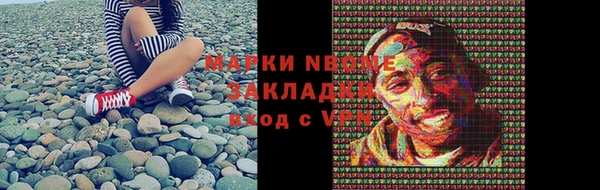 Альфа ПВП Алексин
