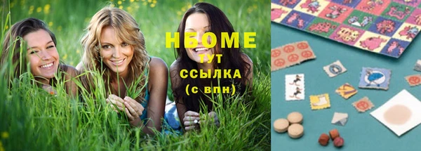 бутират Коряжма