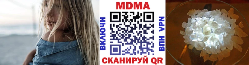 МДМА молли  OMG ссылки  Чусовой  закладка 