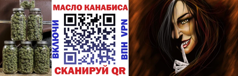 ТГК вейп  где можно купить наркотик  Чусовой 