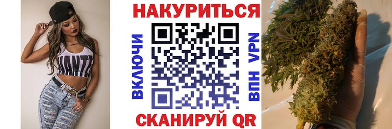 kraken как зайти Чусовой Конопля план